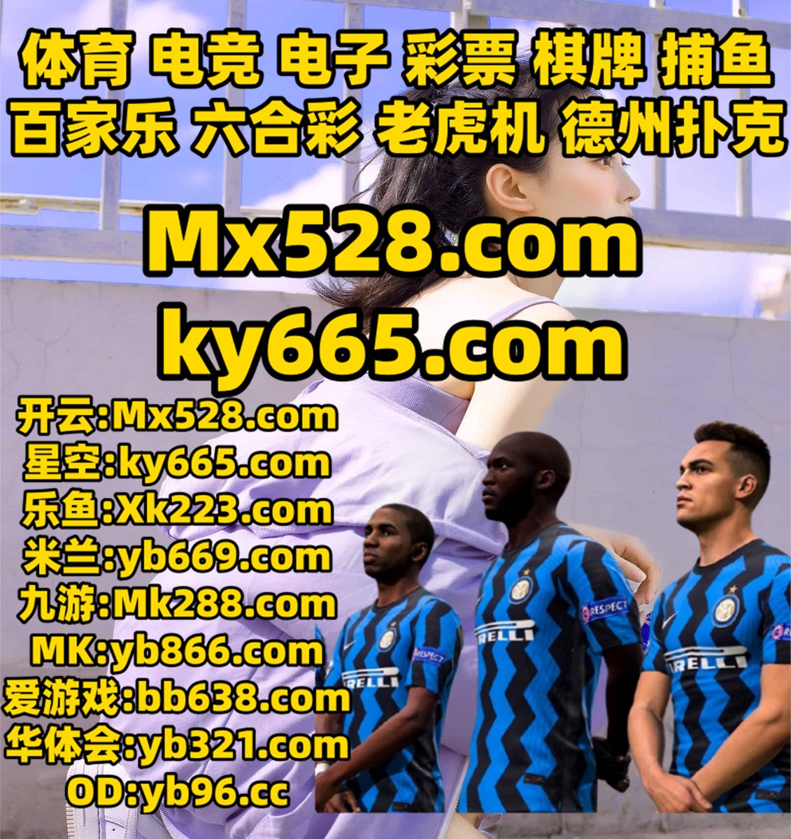 #澳洲幸运8|#FG|#koko招商|#伟博体育|#藏宝任务 tweet media