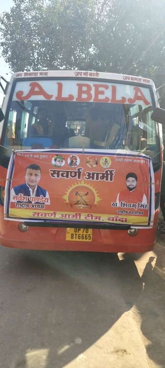 जुल्म के ख़िलाफ़ मुँह खोलेगा कौन,
हम भी चुप रहेंगे तो बोलेगा कौन 
अपने अस्तित्व, सम्मान और भविष्य की रक्षा के लिए22 फरवरी  जंतर मंतर, दिल्ली
अबकी बार सिर्फ़ बात नहीं, उपस्थिति चाहिए।
#22_फरवरी_को_जंतर_मंतर_चलो