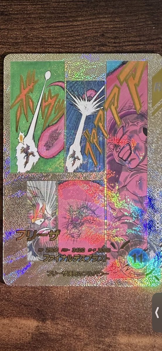 マジでこれをFWでやってほしかった。なぜ。