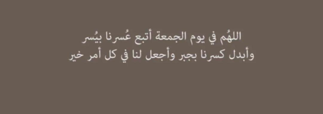 Abeer Aldhaif (@abeeraldhaif) on Twitter photo 