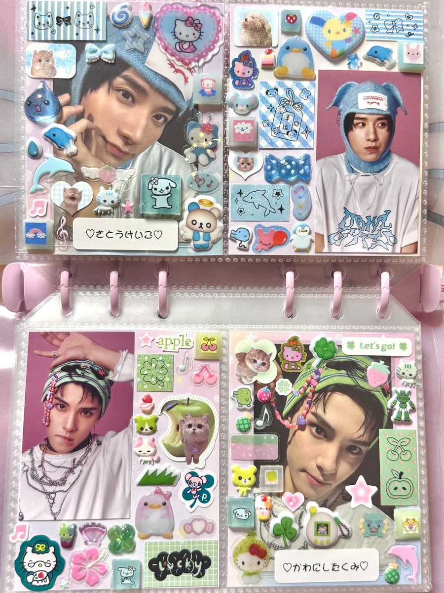 他のページもかわいいから見て❣️