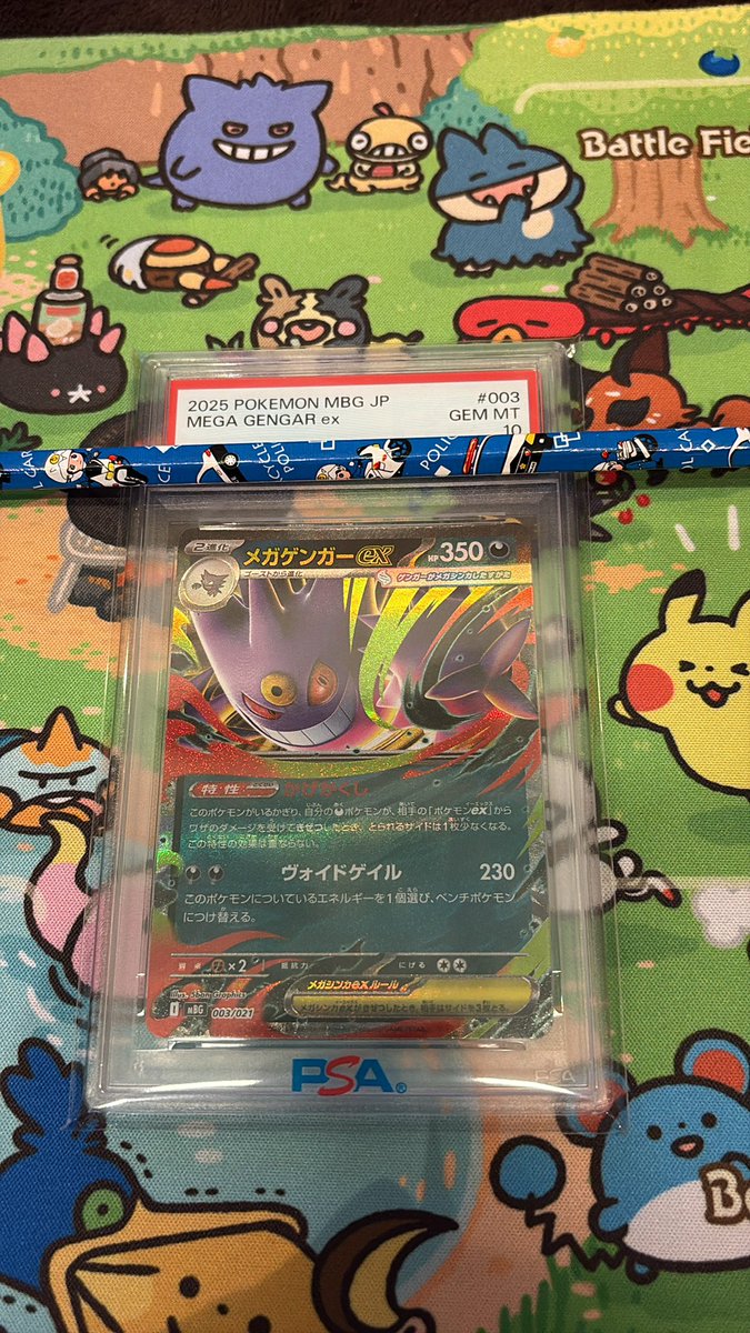 既にやってくれた方は勝手に名前入れてるのでご心配無く🤲´- スクショ