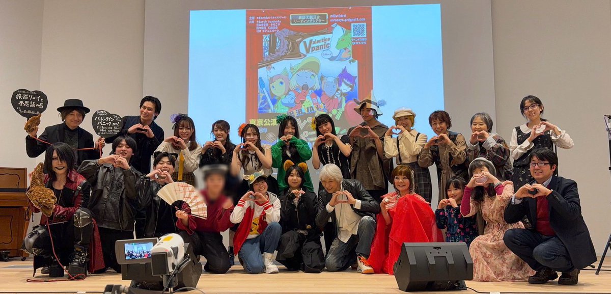 Megumi_S_27's tweet photo. #大森英敏 先生オリジナル作品
#バレンタインパニックニャ
約1ヶ月、演者スタッフ含めて濃い日々を過ごさせていただきました✨
時間がなくて1:1やお写真撮れなかったメンバーもいるのですが、みんな個性的で学ぶことが多かったです！
ステージの楽しさを思い出しました😭
また皆でやりたい！！ https://t.co/bNSZ8c9dNF