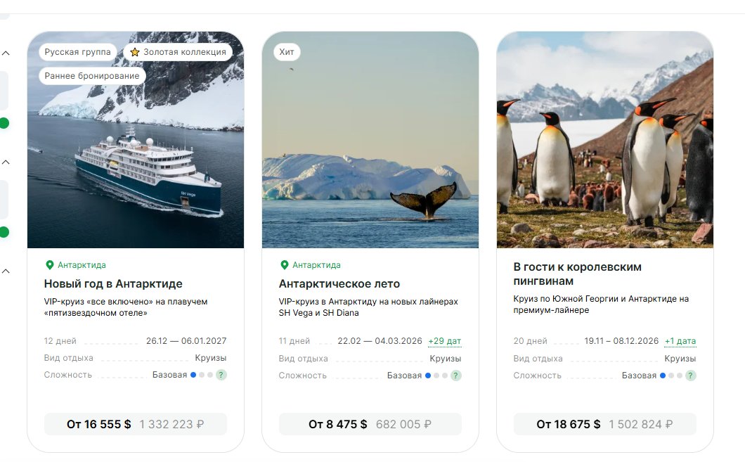 Отец Жирослав tweet media