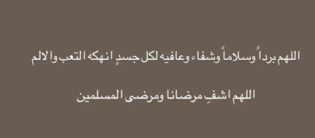 Abeer Aldhaif (@abeeraldhaif) on Twitter photo 