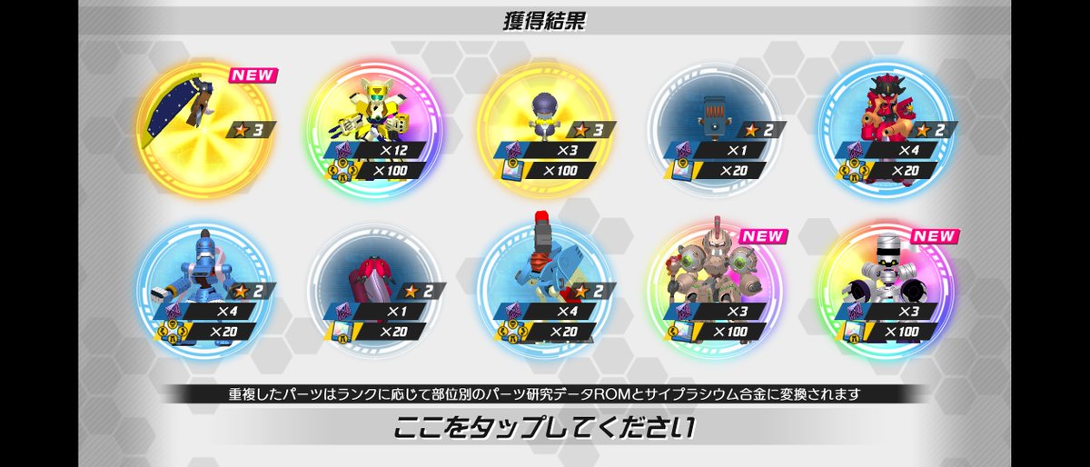 okake_Meda_TF's tweet photo. 約二か月ぶりにやっとピックアップ機体でた！！！！！
😭😭😭😭😭😭😭😭😭😭😭😭
#メダロットS https://t.co/yQjdNuiOeF