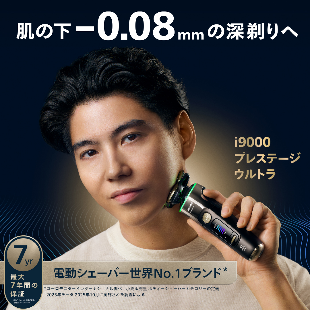 Philips Japan｜フィリップス・ジャパン tweet media