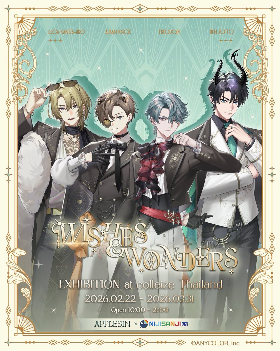 ยินดีต้อนรับทุกท่านสู่ Exhibition สุดพิเศษ
ที่จะนำพาให้ท่านได้พบ VTuber ในดวงใจ 🎤🌈🌟

#Applesin_es x #NIJISANJI_EN 

/
Wishes &amp; Wonders
Offline Exhibition 
\

⋆˙⟡ ⋆.˚ ⊹₊⟡ ⋆

พบกับโซนจัดแสดงสินค้า Collaboration สุดพิเศษจาก NIJISANJI EN
และ Applesin