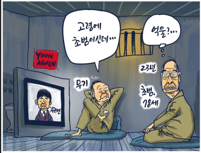 gimmihocheon's tweet image. RT @jnjfilm: 독일은 101세도 징역 때린다. 정의 구현에는 공소시효도 나이도 걸림돌이 되어서는 안 된다.