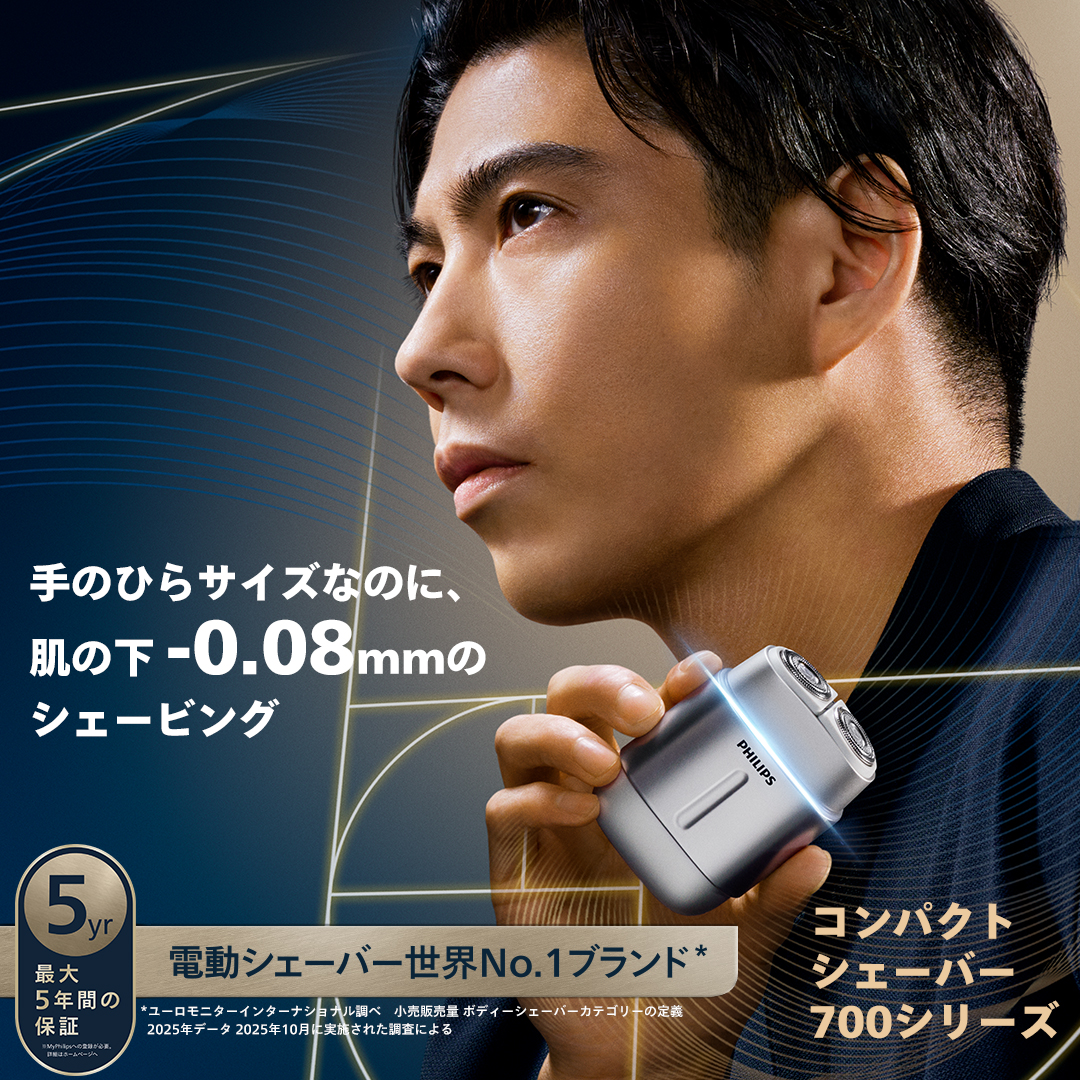 キャッシュバック対象／ 手のひらサイズなのに、肌の下-0.08mmの