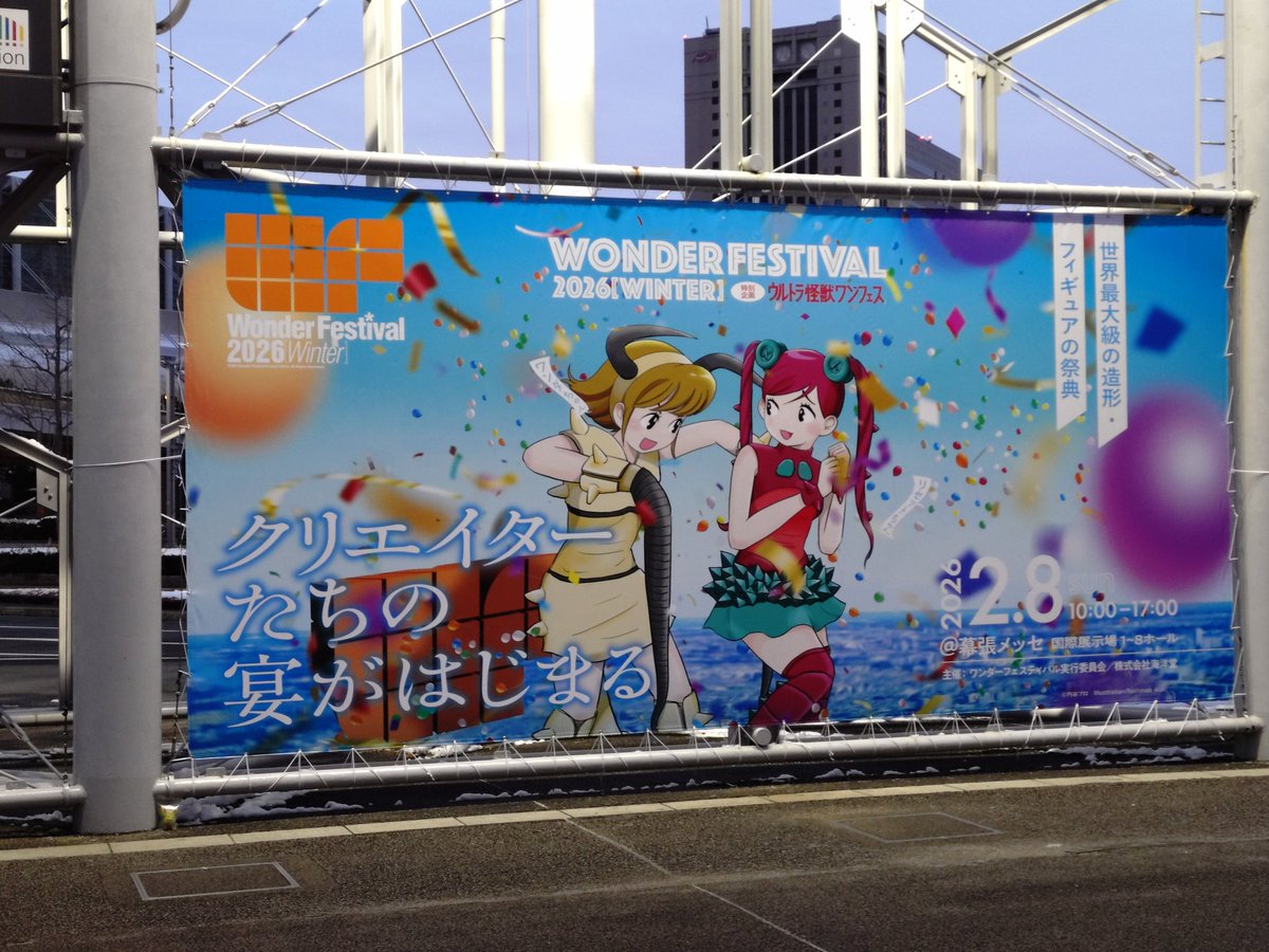 ogashu81 tweet media