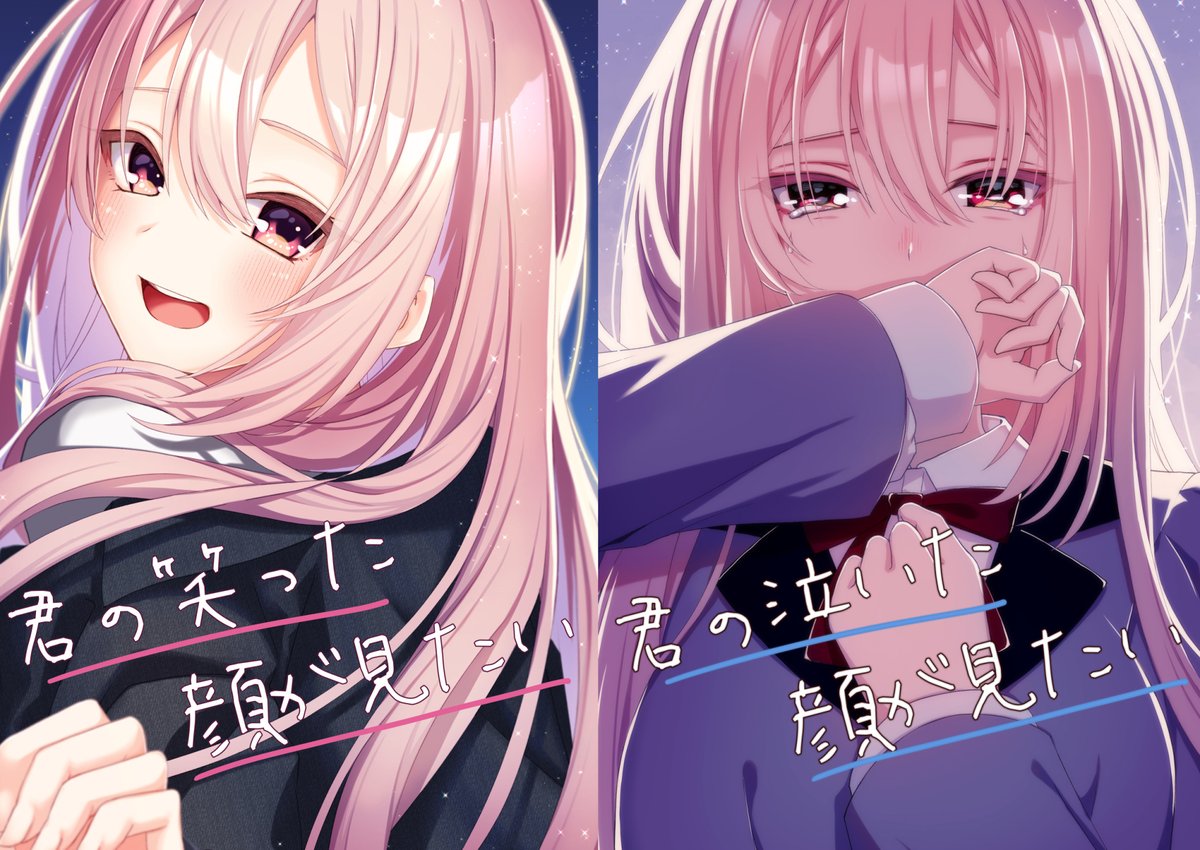 りりーさんは冬コミ新刊🍈委託中です tweet media