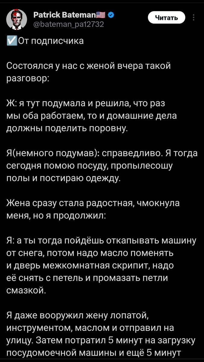 еврейская кикимора tweet media