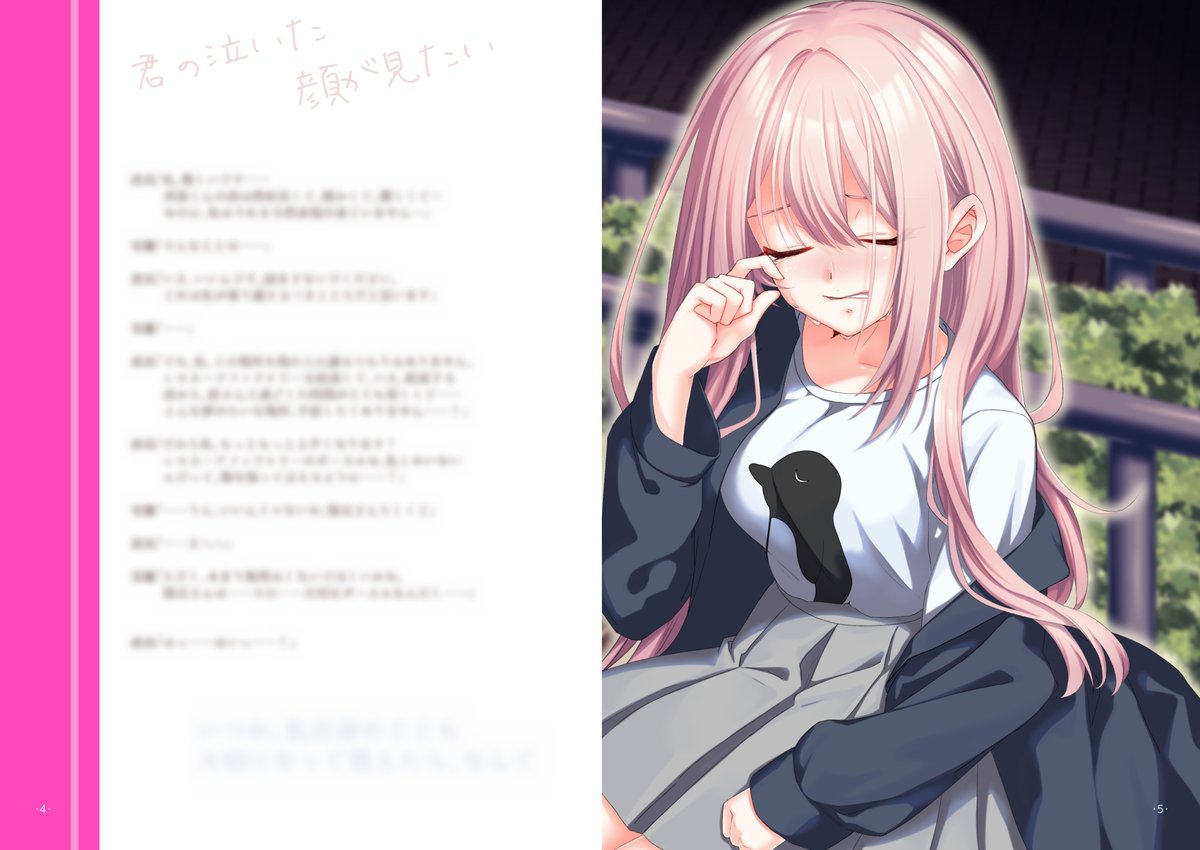 りりーさんは冬コミ新刊🍈委託中です tweet media