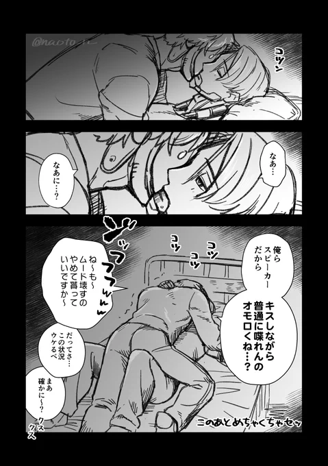 マクカト 