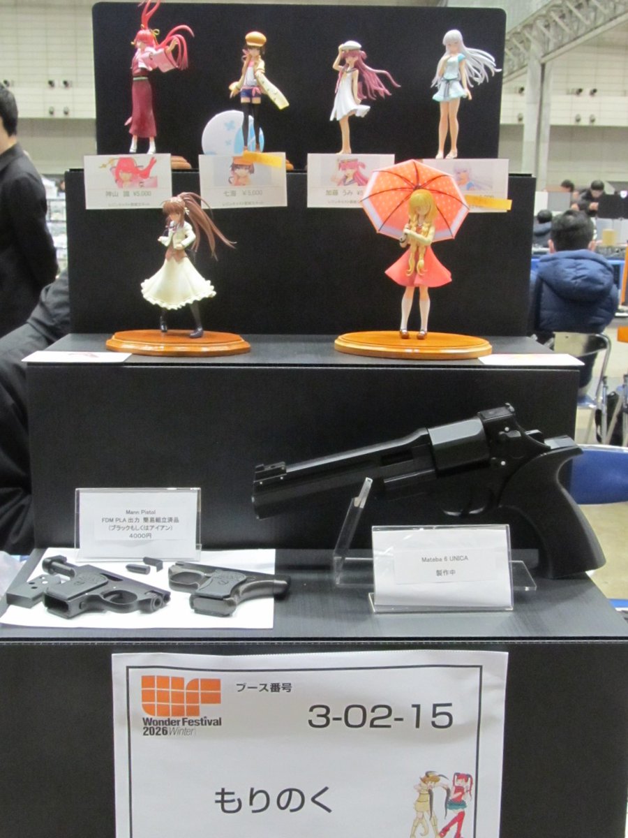 ogashu81 tweet media