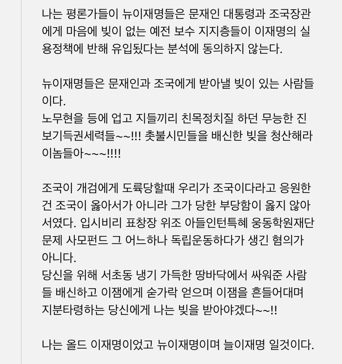무명의 페미니스트 tweet media