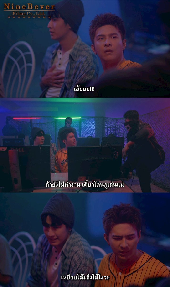 Ninebeverfilms tweet media