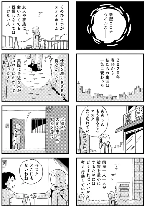 1/11 