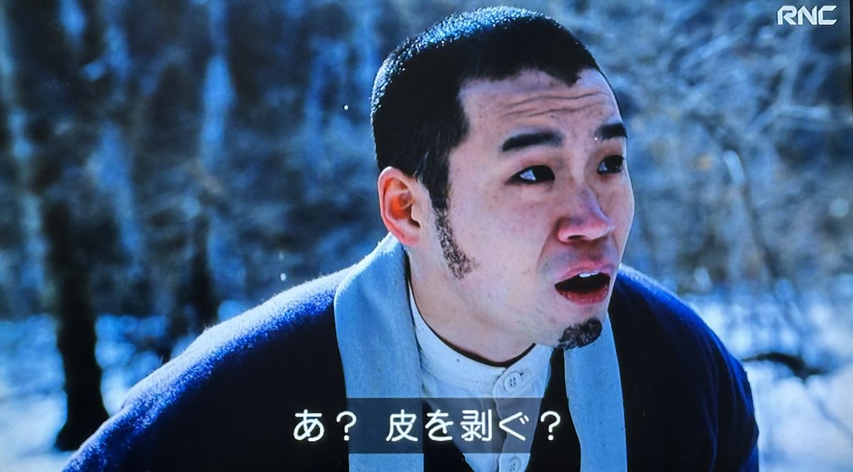 白石……なんだ本物か

#ゴールデンカムイ
#金曜ロードショー
#金ロー 