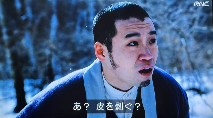 白石……なんだ本物か

#ゴールデンカムイ
#金曜ロードショー
#金ロー 
