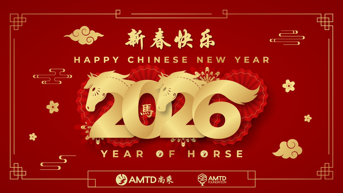 AMTD Group tweet media