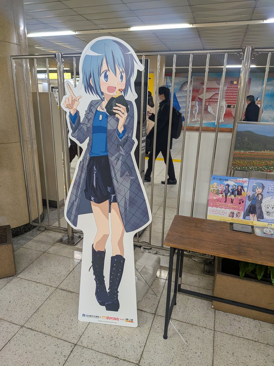 大須に助六いた(ﾟДﾟ) でままどマギ大好きでスケールフィギュアたくさん