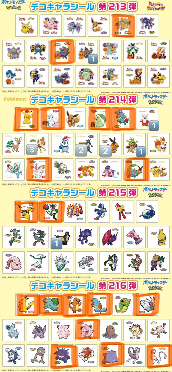 とのの tweet media