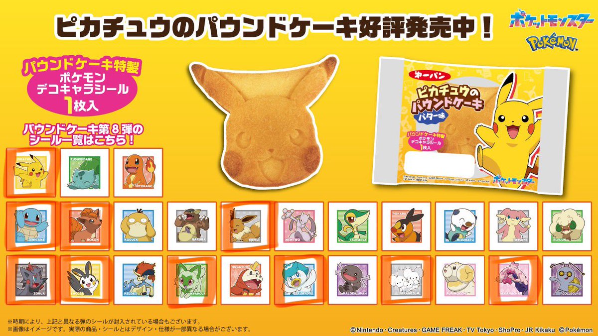 とのの tweet media