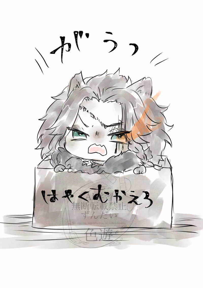 ずんだい (@da__1204) / Posts / X