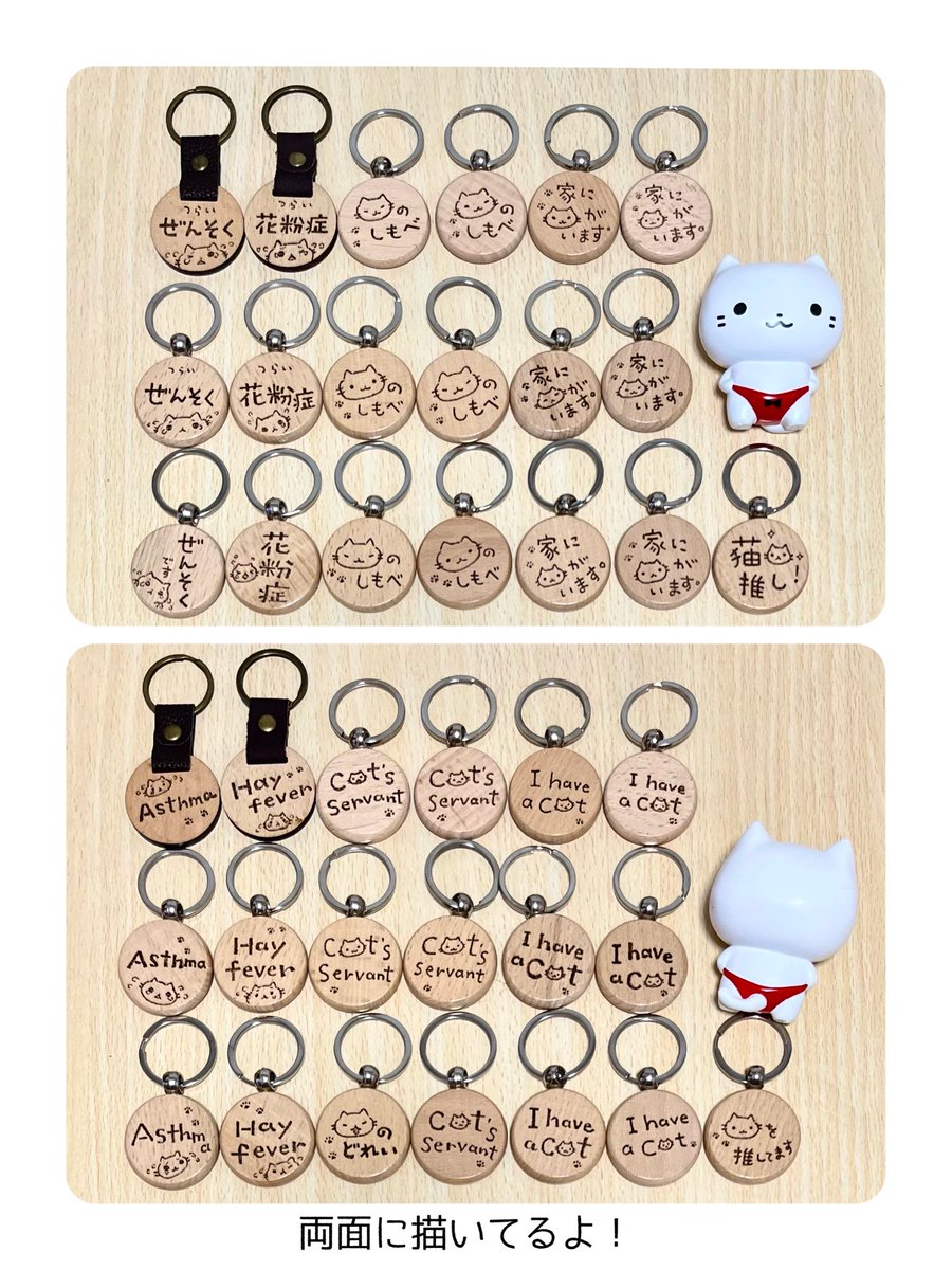 両面焼いて描いてるよ〜〜 ウッドバーニング一点もの #ねこねこ大博覧