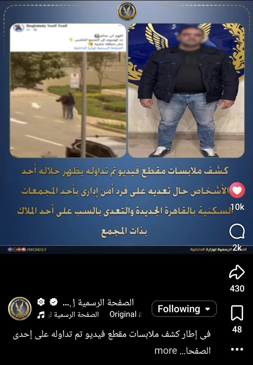 refaat18863's tweet photo. @Ahmed_Elagamy11 @tareklatif219 اتفضل https://t.co/rASL9egxJy