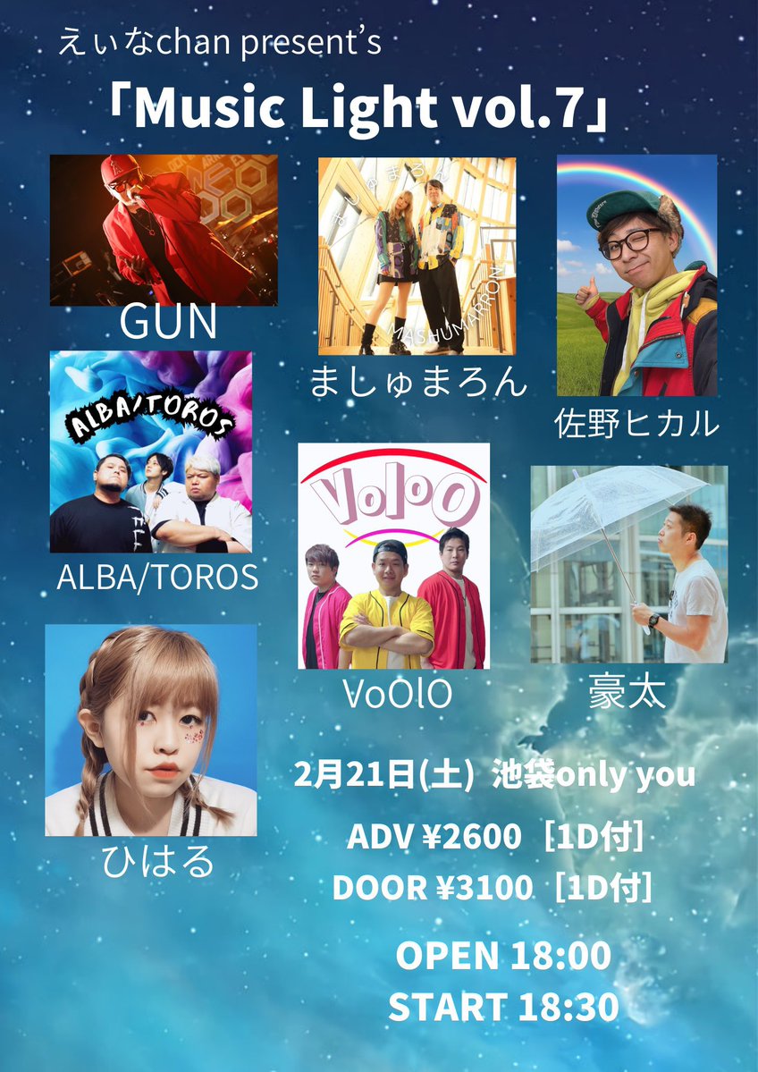 グンちゃん。🔥 (@guuchan0222) / Posts / X