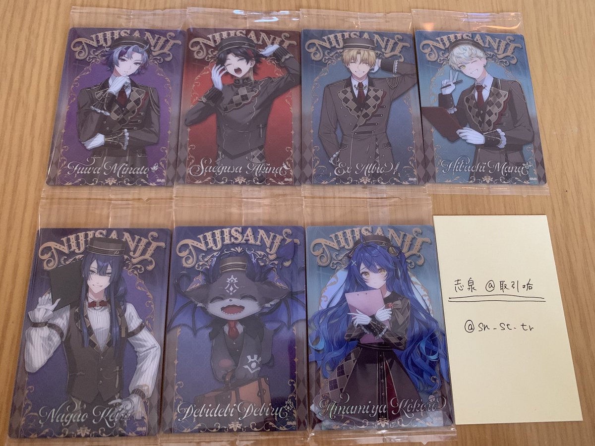 志泉@取引垢 tweet media