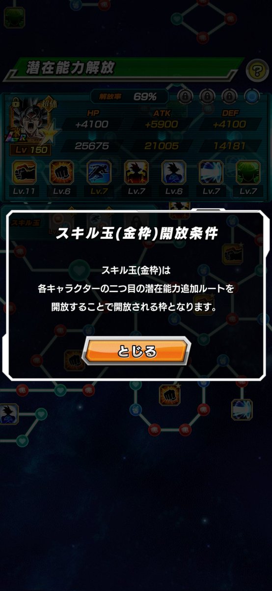 ネオ tweet media