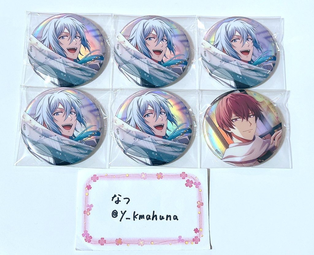 ゆう@取引専用 (@Ankp2Star) / Posts / X