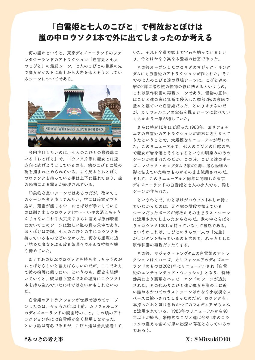 みつき tweet media