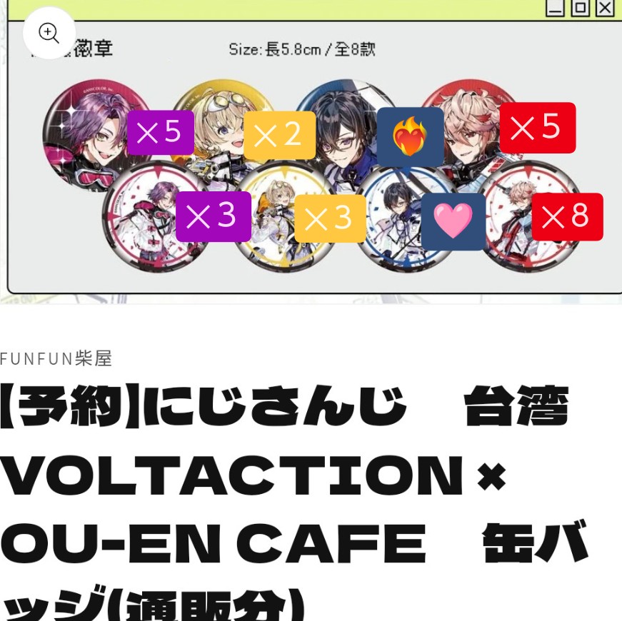 kzsi2mn's tweet photo. 【交換】 にじさんじ VOLTACTION OU-EN CAFE キャラクターカード 缶バッジ アクリルスタンド

譲:画像1,2,3(数字分)
求:画像1,2,3(✨＞❤‍🔥2枚目求各１＞🩷)

郵送交換希望
締めての方優先

検索からでもお気軽にコメント下さい✨ https://t.co/dGV108oyyW