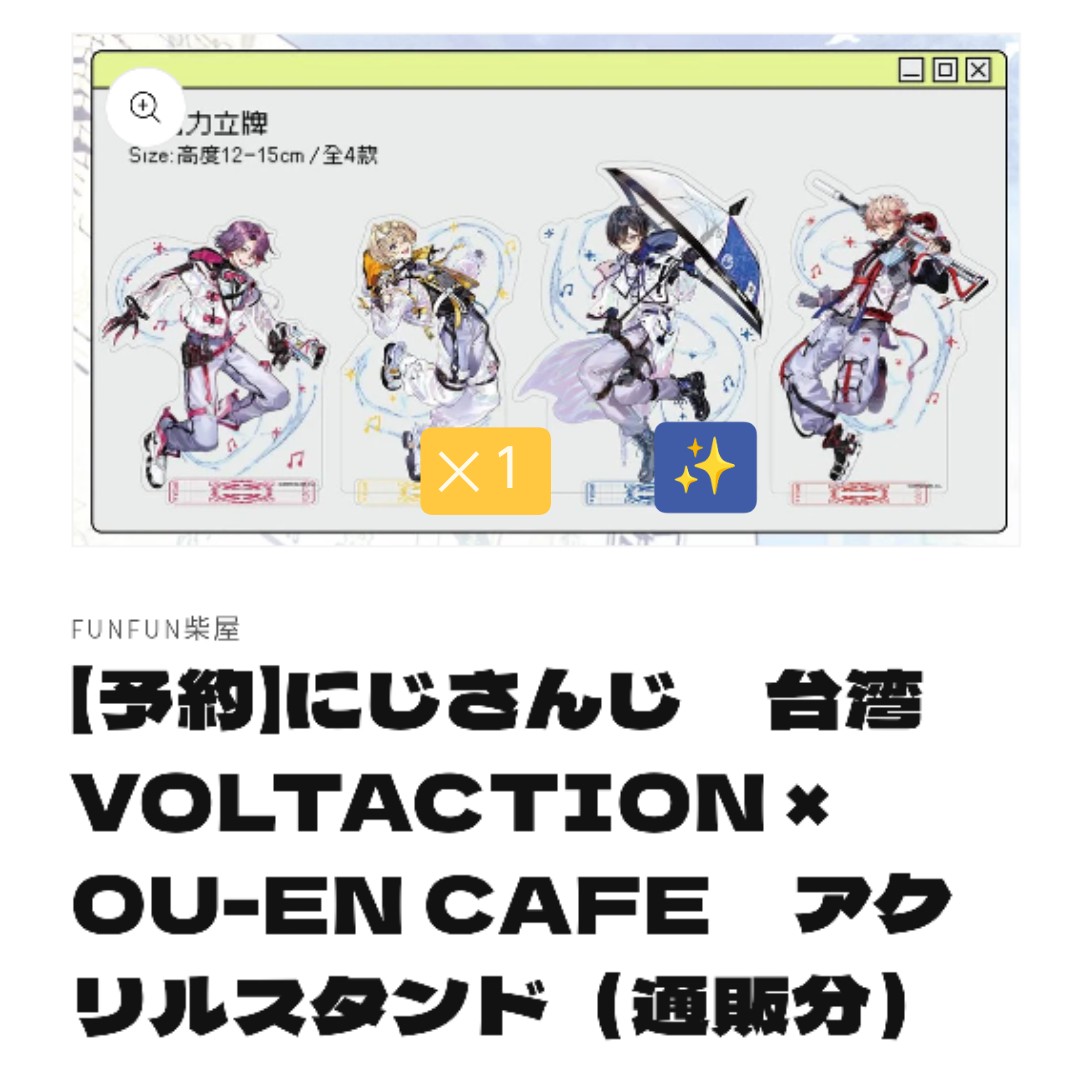 kzsi2mn's tweet photo. 【交換】 にじさんじ VOLTACTION OU-EN CAFE キャラクターカード 缶バッジ アクリルスタンド

譲:画像1,2,3(数字分)
求:画像1,2,3(✨＞❤‍🔥2枚目求各１＞🩷)

郵送交換希望
締めての方優先

検索からでもお気軽にコメント下さい✨ https://t.co/dGV108oyyW