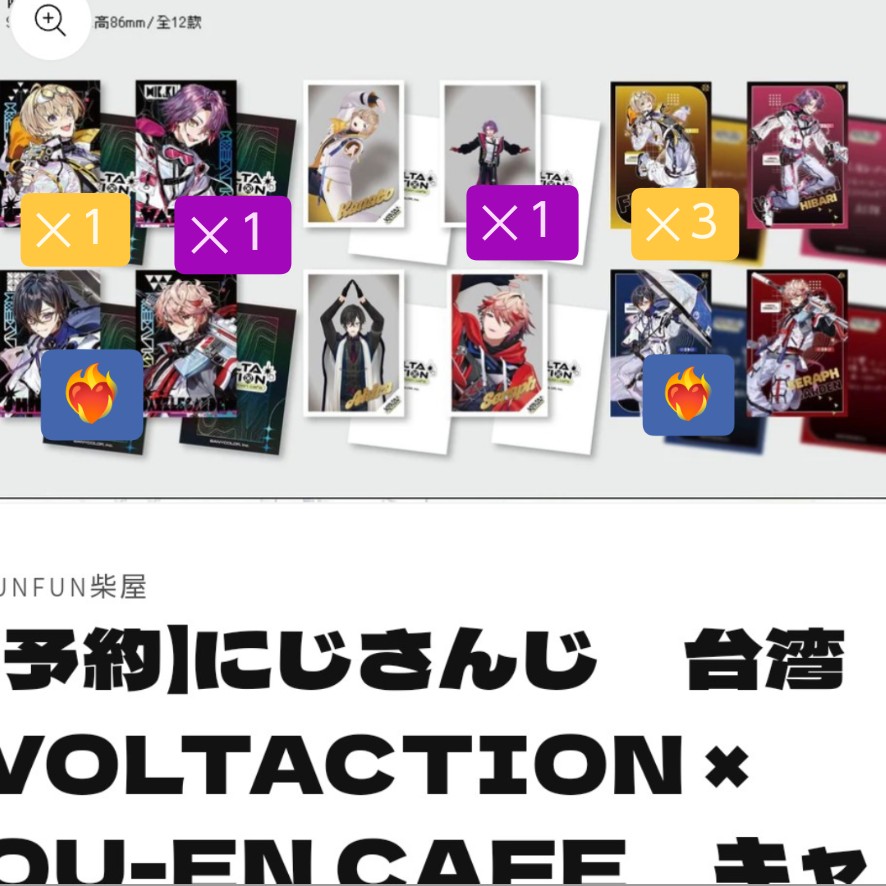 kzsi2mn's tweet photo. 【交換】 にじさんじ VOLTACTION OU-EN CAFE キャラクターカード 缶バッジ アクリルスタンド

譲:画像1,2,3(数字分)
求:画像1,2,3(✨＞❤‍🔥2枚目求各１＞🩷)

郵送交換希望
締めての方優先

検索からでもお気軽にコメント下さい✨ https://t.co/dGV108oyyW