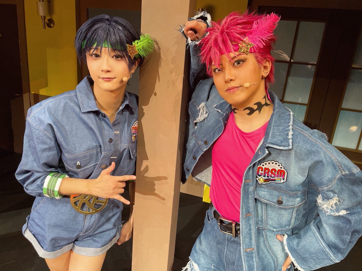 本日もご来場誠にありがとうございました🏡

おさなな！！

"じみ"までつけたれよ！！
俺もおさなな呼びが定着しちゃったよ！！

ごめんな… 

じみ

#カリスマ
#カリdeステ