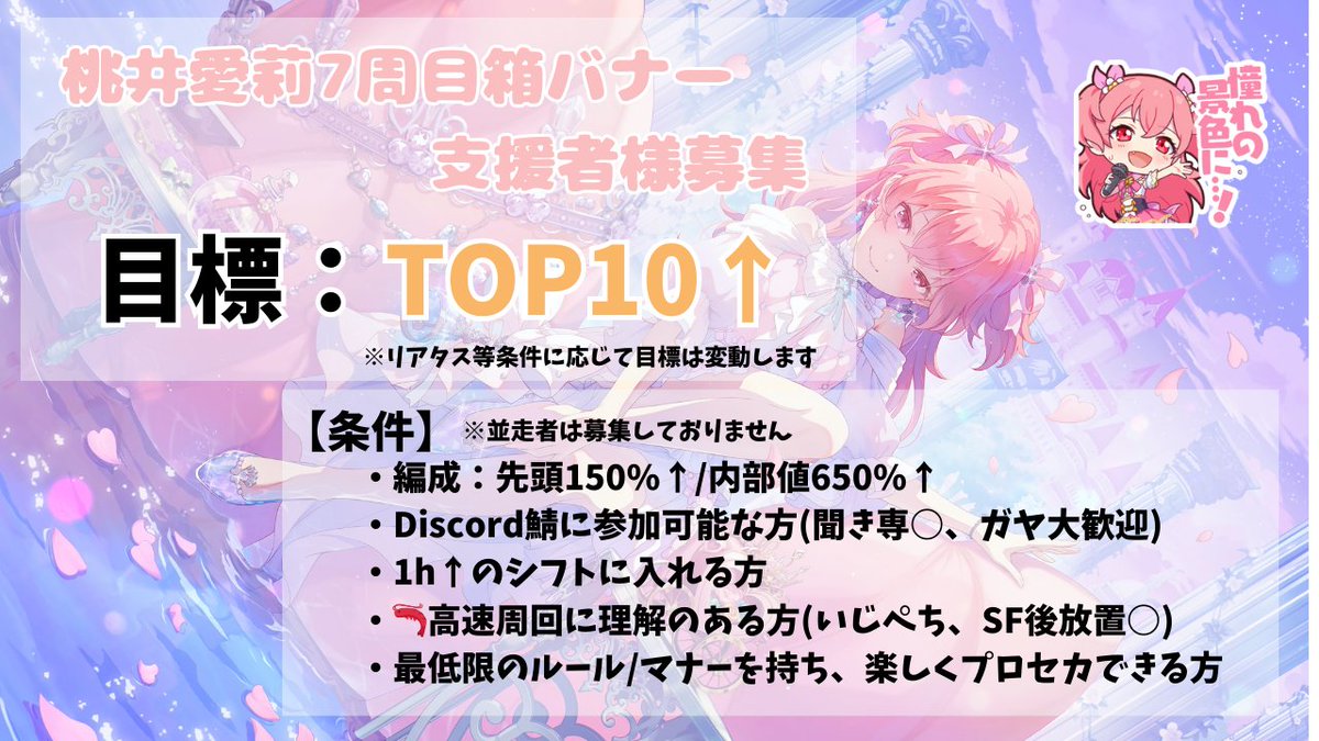 いぷしろん tweet media