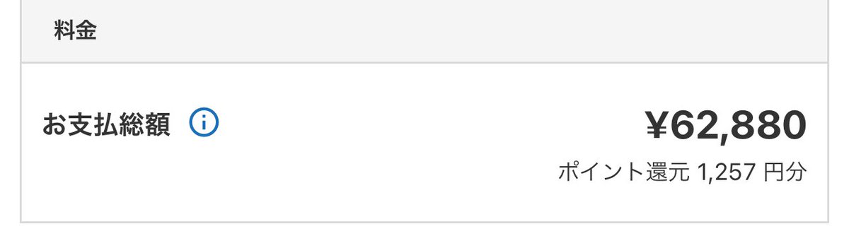 ⓜⓘⓜⓤ🩵🪽 tweet media