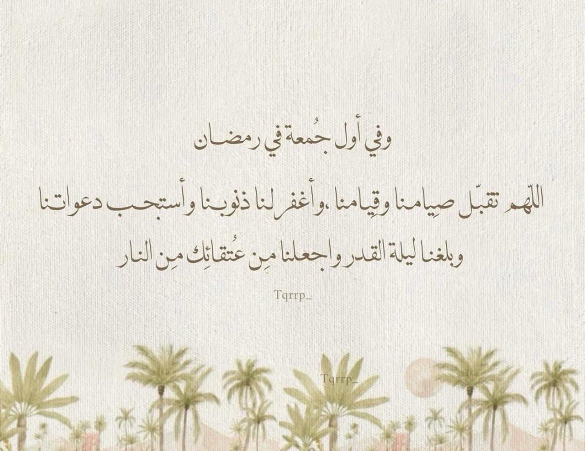 ڤيڤيان آل حميدان Ψ tweet media