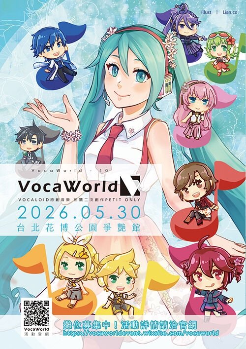 VOCAWORLD tweet media