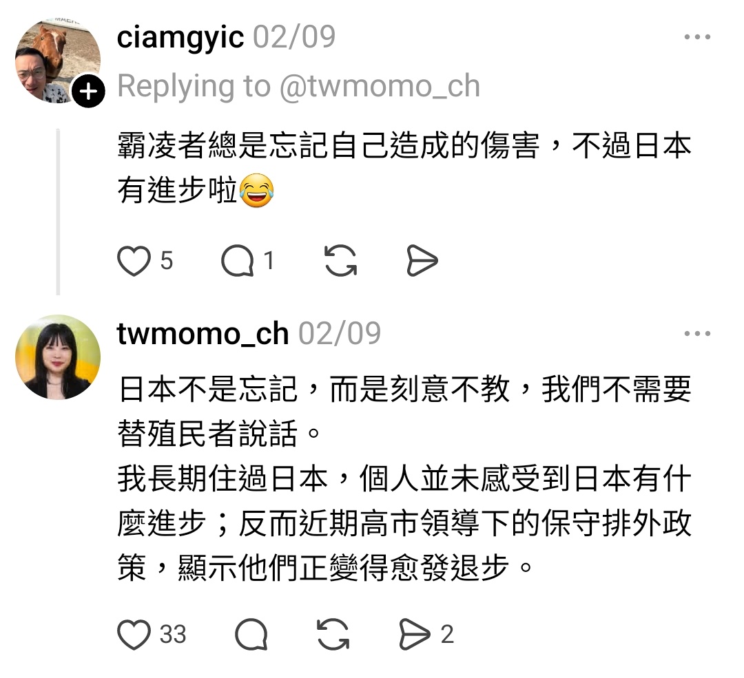 Miepuisim tweet media