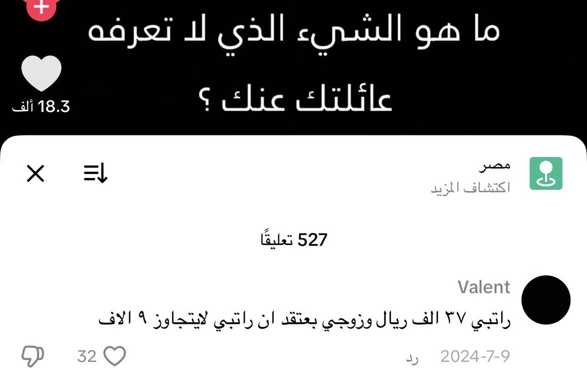 لـارين tweet media