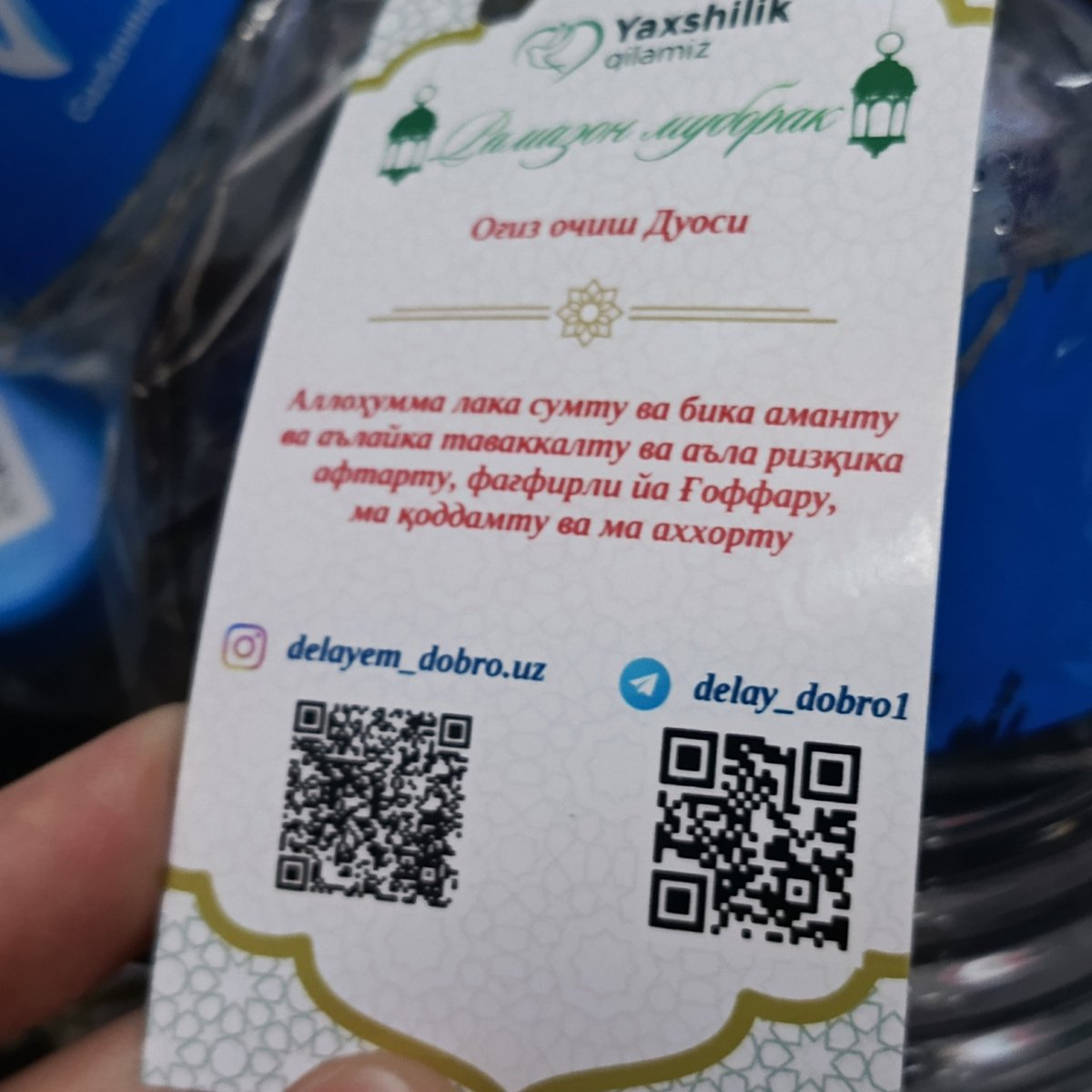 Ayni damda Paxtakor metrodamoz