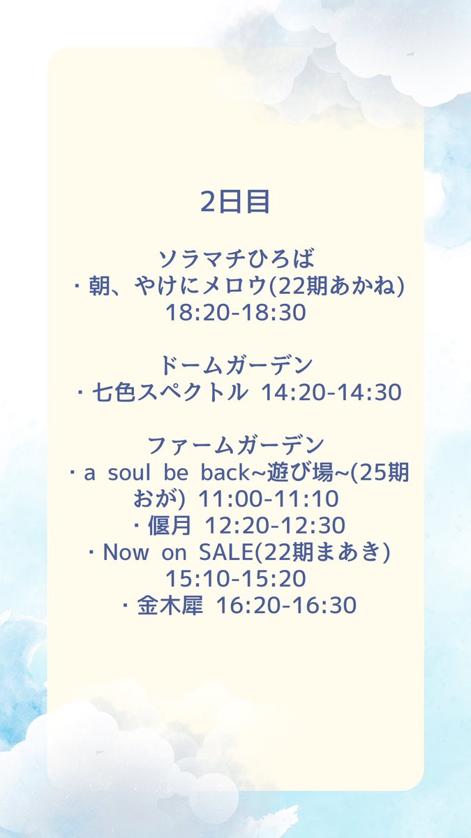 早稲田大学公認インカレアカペラサークル Choco Crunch tweet media