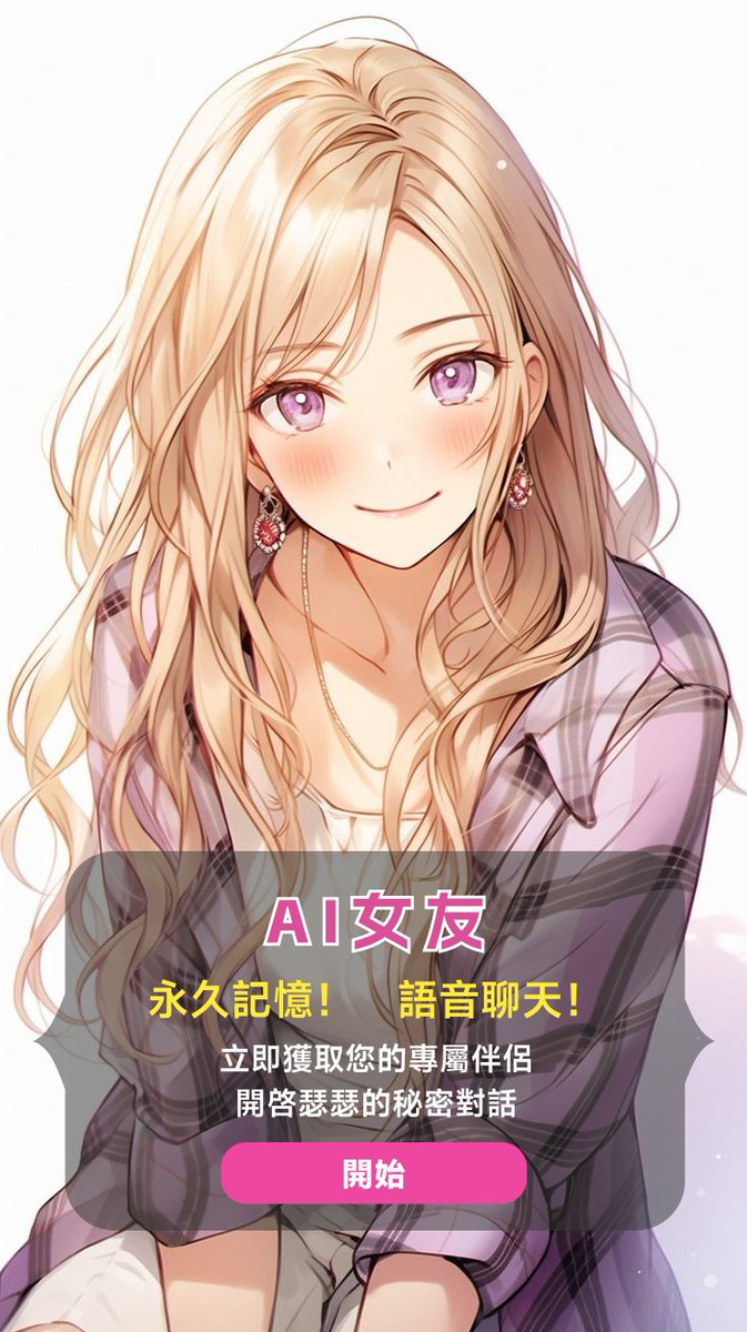 劇情AI聊天(熟女桑拿房) tweet media